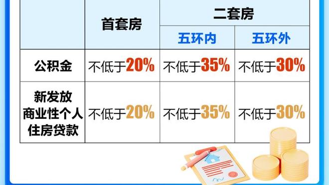 雷竞技app下载网址截图0